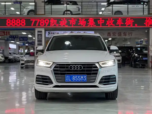 Audi Q5L 2020