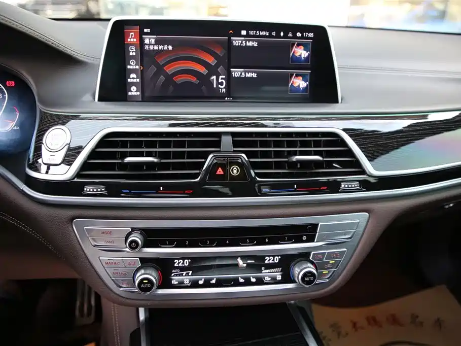 BMW 7 Series 2023 — фото 14