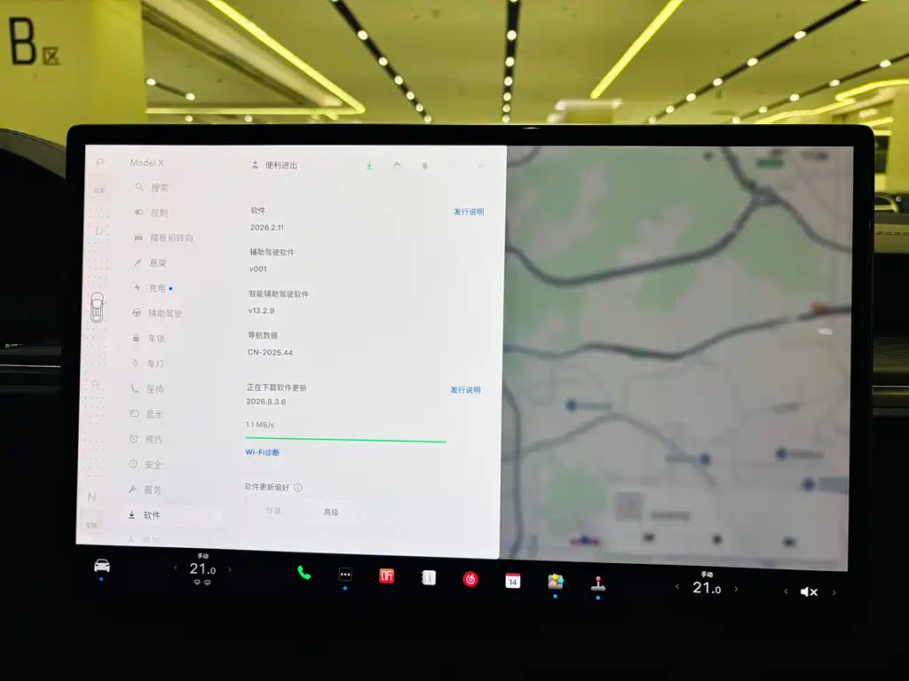 Tesla Model X 2023 — фото 13