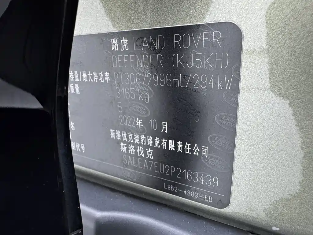 Land Rover Defender 2023 — фото 26