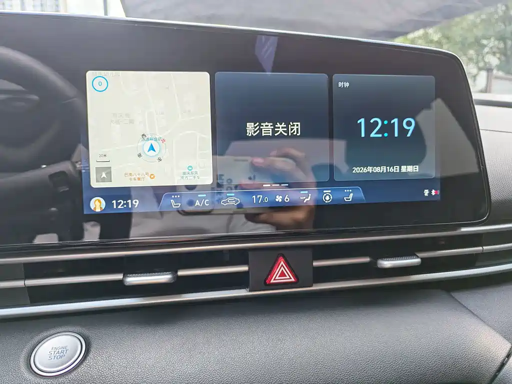 Hyundai Elantra 2023 — фото 20