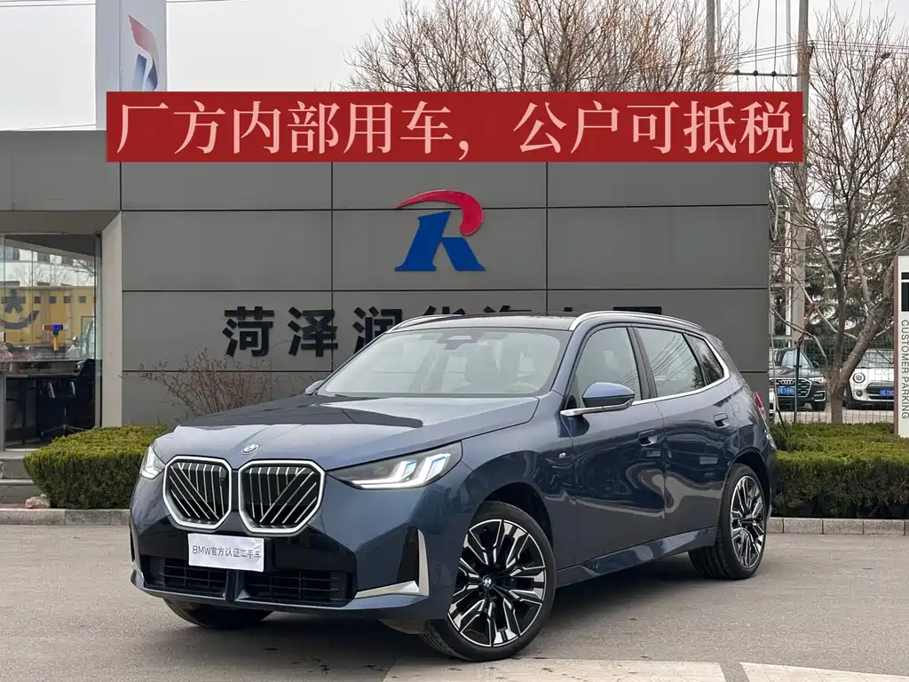 BMW X3 2025 — фото 1