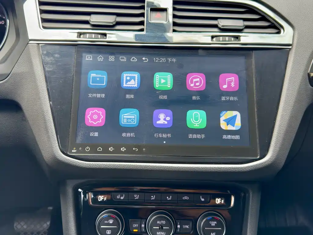 Volkswagen Tiguan L 2017 — фото 16