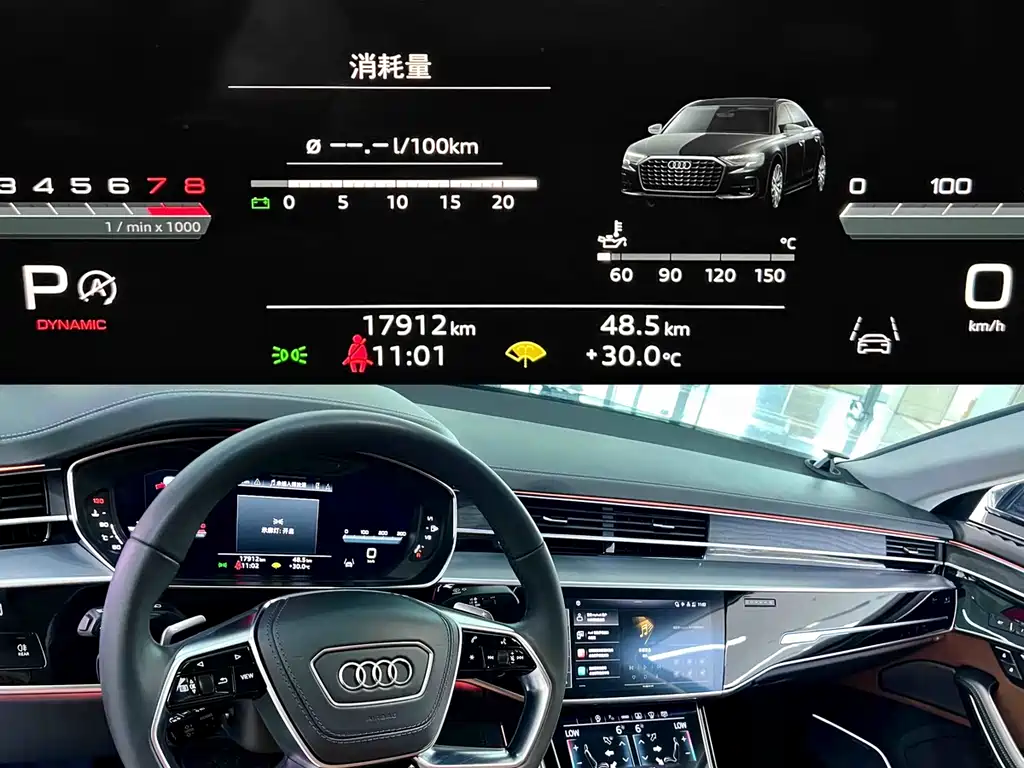 Audi A8 2024