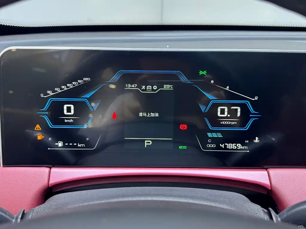 Jetour Jietu X70 PLUS 2022 — фото 22