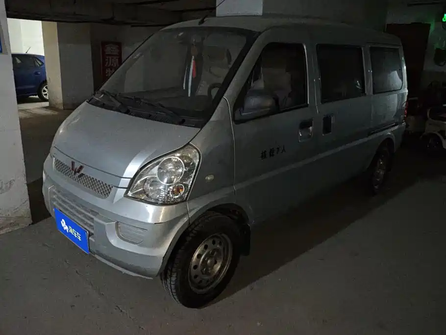 Wuling Rongguang 2015