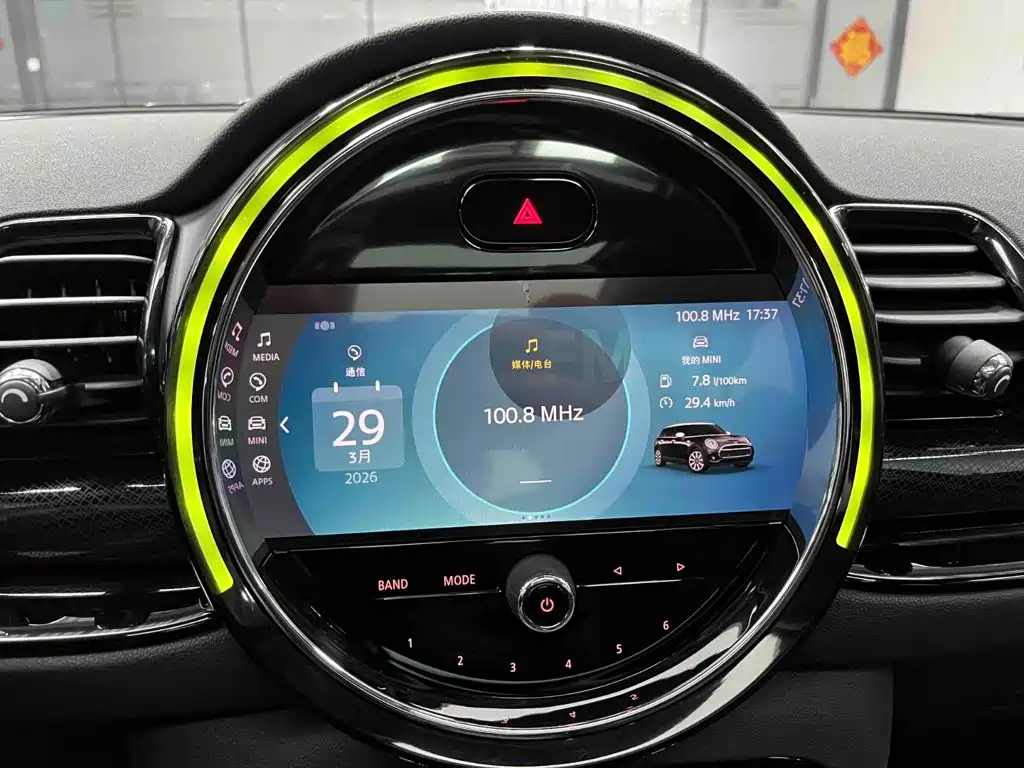 MINI Clubman 2022