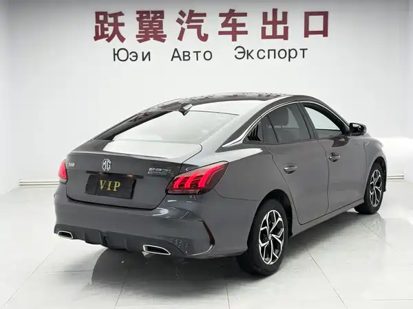 MG5 2022