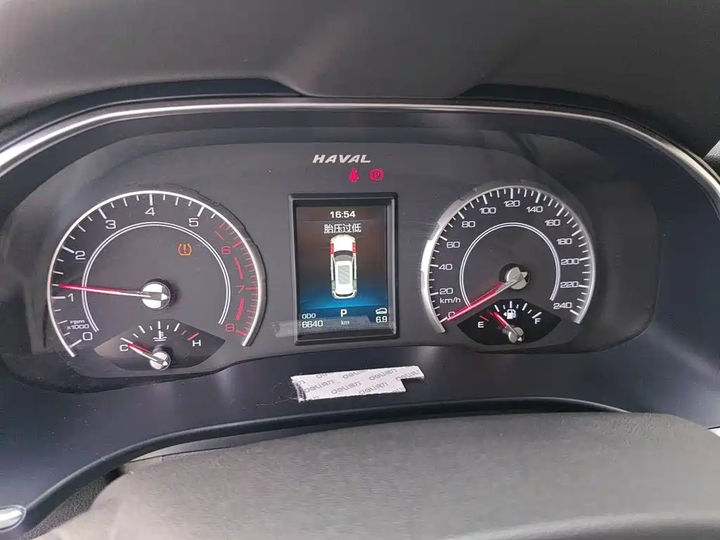 Haval H6 2020