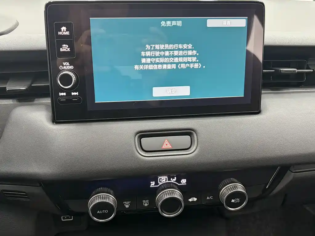 Honda Vezel 2023 — фото 12