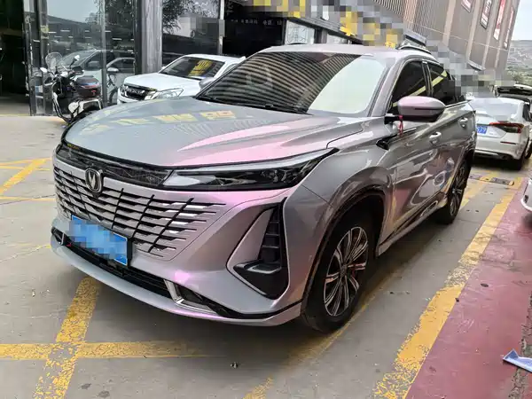 Changan CS75PLUS 2023