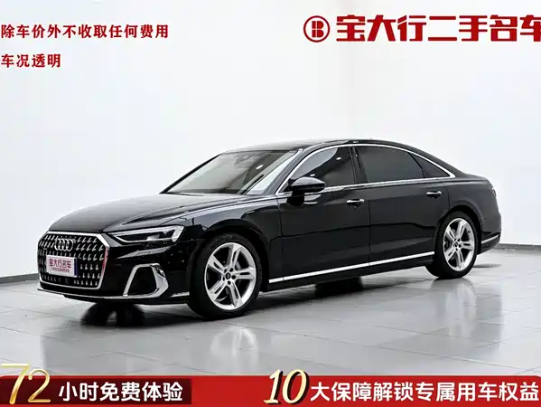 Audi A8 2023