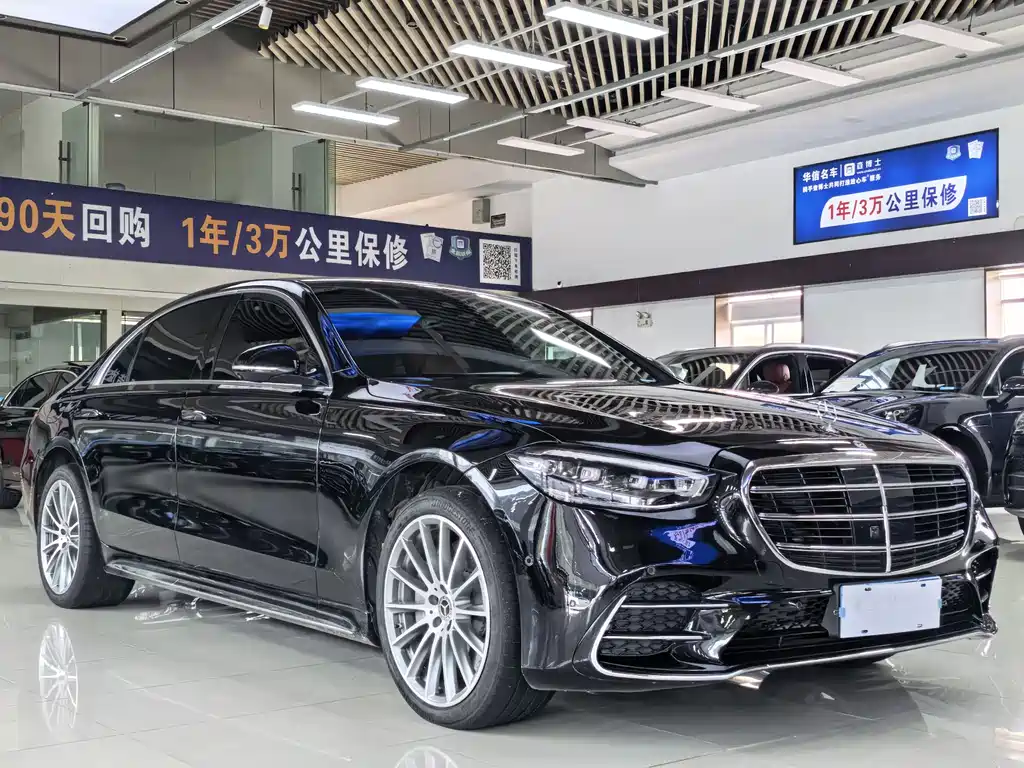 Mercedes-Benz S-Class 2023