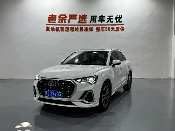 Audi Q3 2023