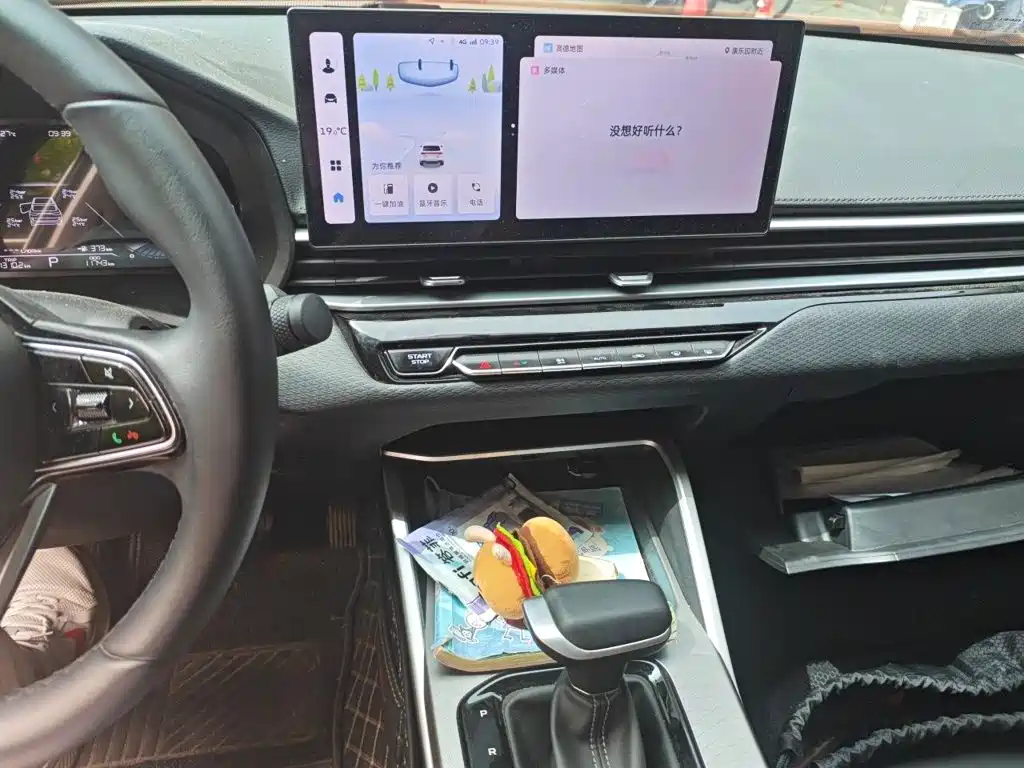 Geely Emgrand 2024