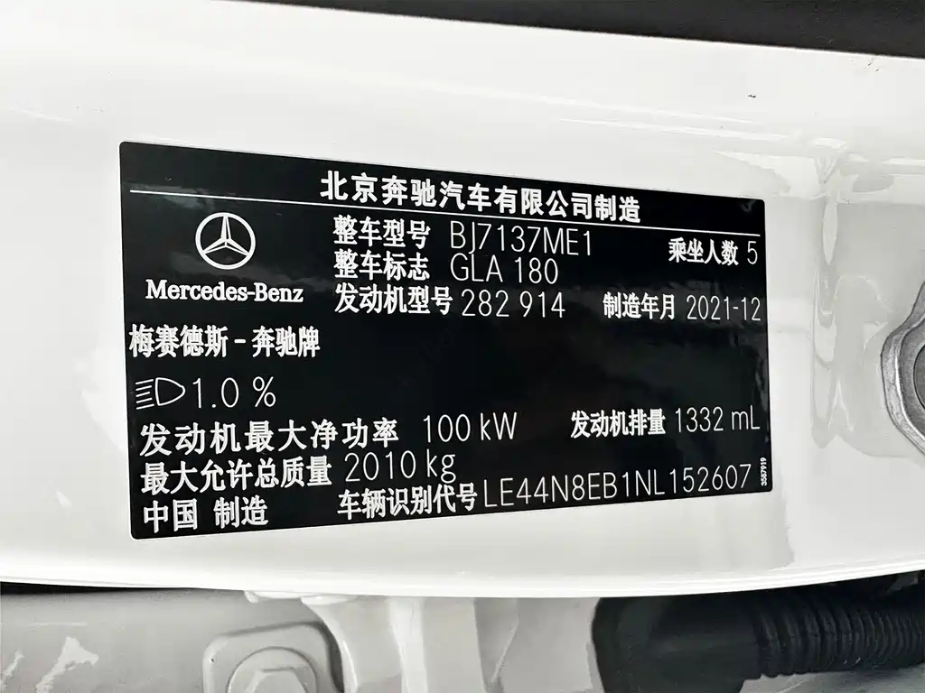Mercedes-Benz GLA 2022 — фото 16