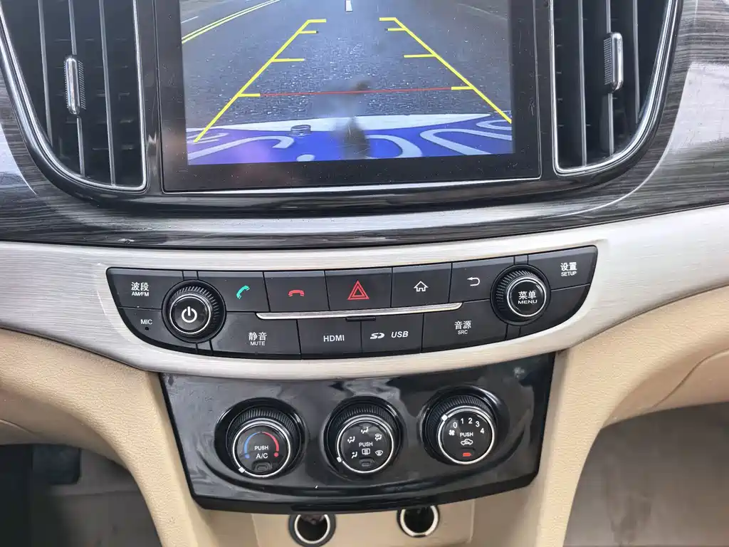 Baojun 730 2015