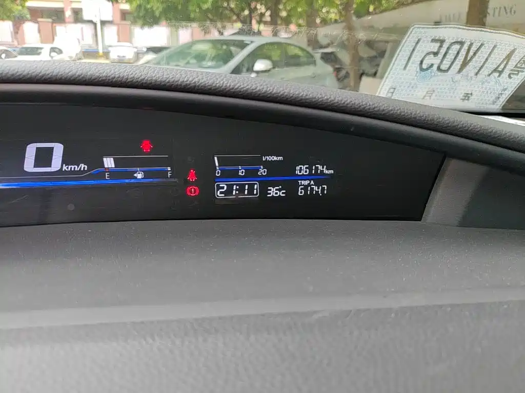 Honda Jade 2018 — фото 12