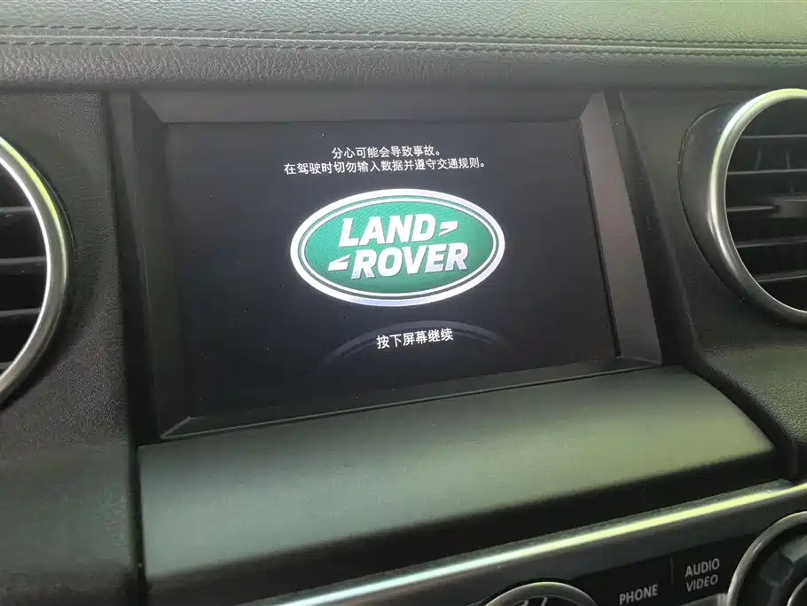Land Rover Discovery 2016 — фото 13