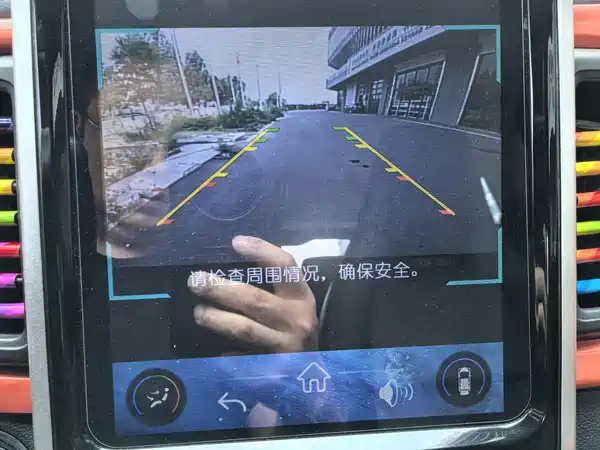 Chery eQ1 2021