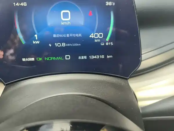 BYD Yuan PLUS 2022
