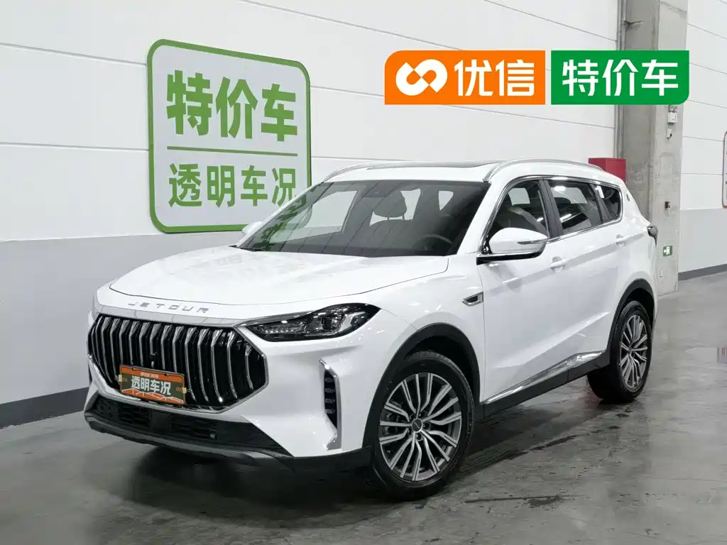 Jetour Jietu X70 PLUS 2024
