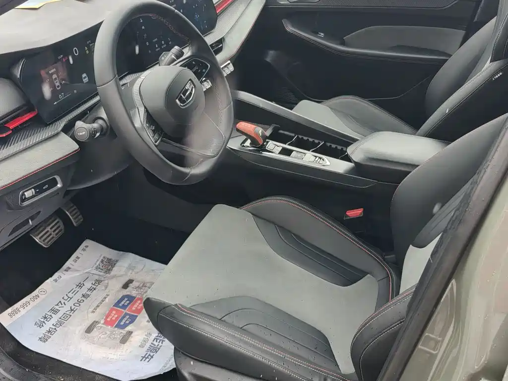 Geely Binrui 2023