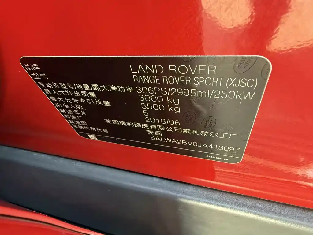 Land Rover Range Rover Sport 2018 — фото 12