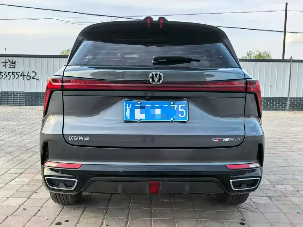 Changan CS75 PLUS 2023 — фото 5