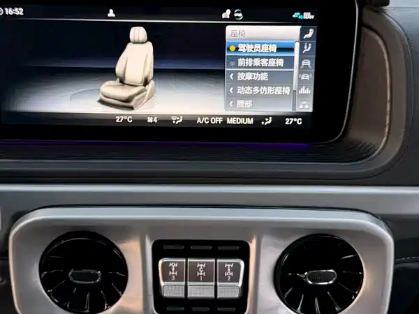 Mercedes-Benz G-Class 2021