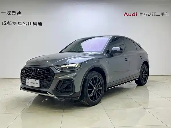 Audi Q5L Sportback 2024