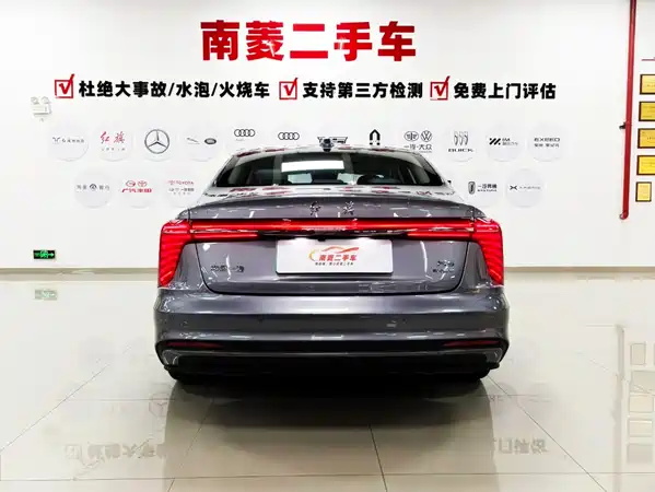 Hongqi H5 PHEV 2025