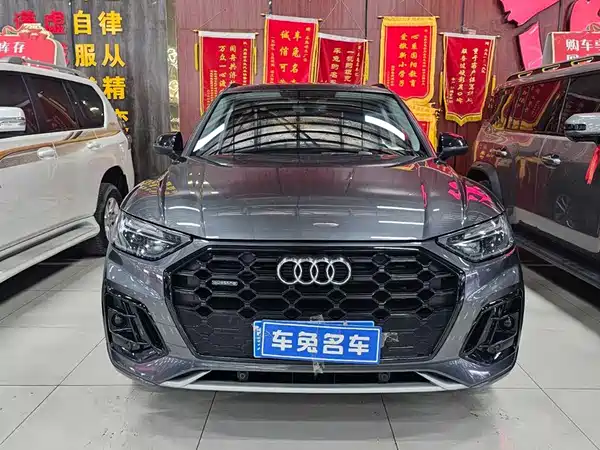 Audi Q5L 2022
