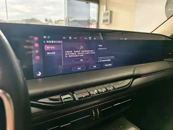 Lincoln Z 2023