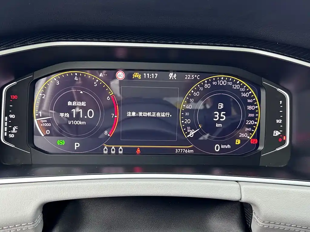 Volkswagen Tanyue 2023