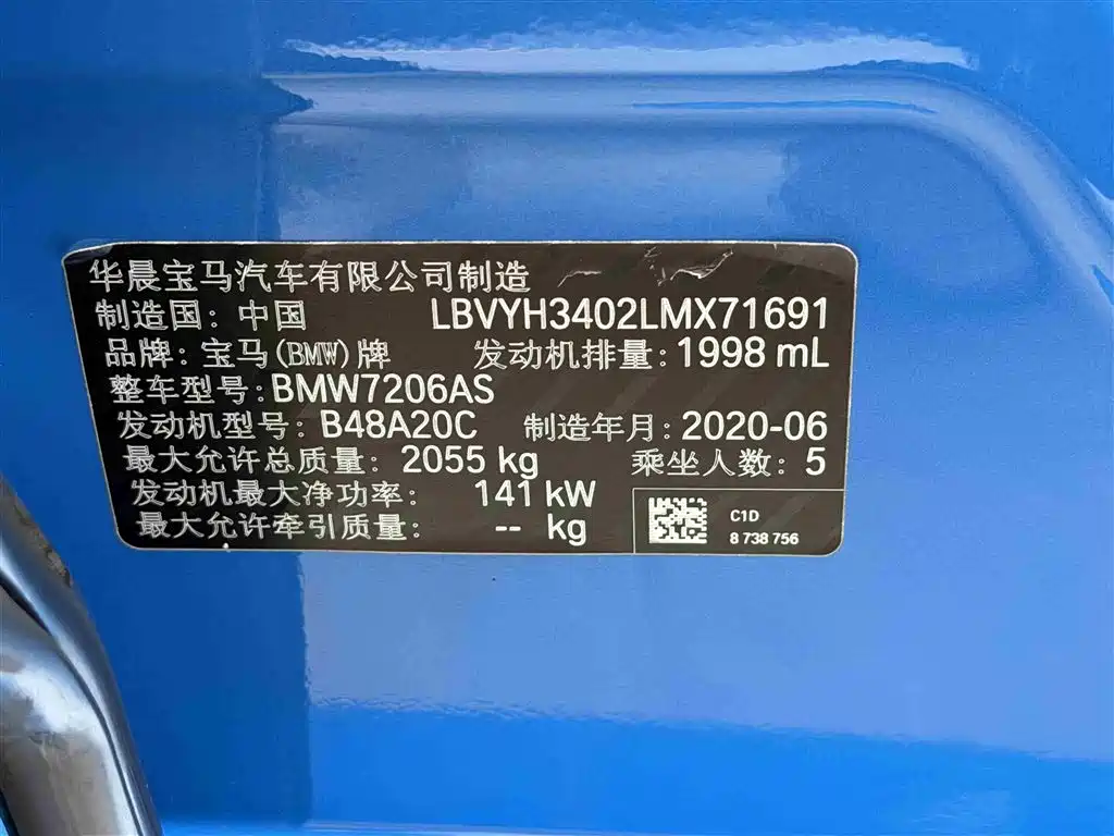 BMW X2 2020 — фото 12