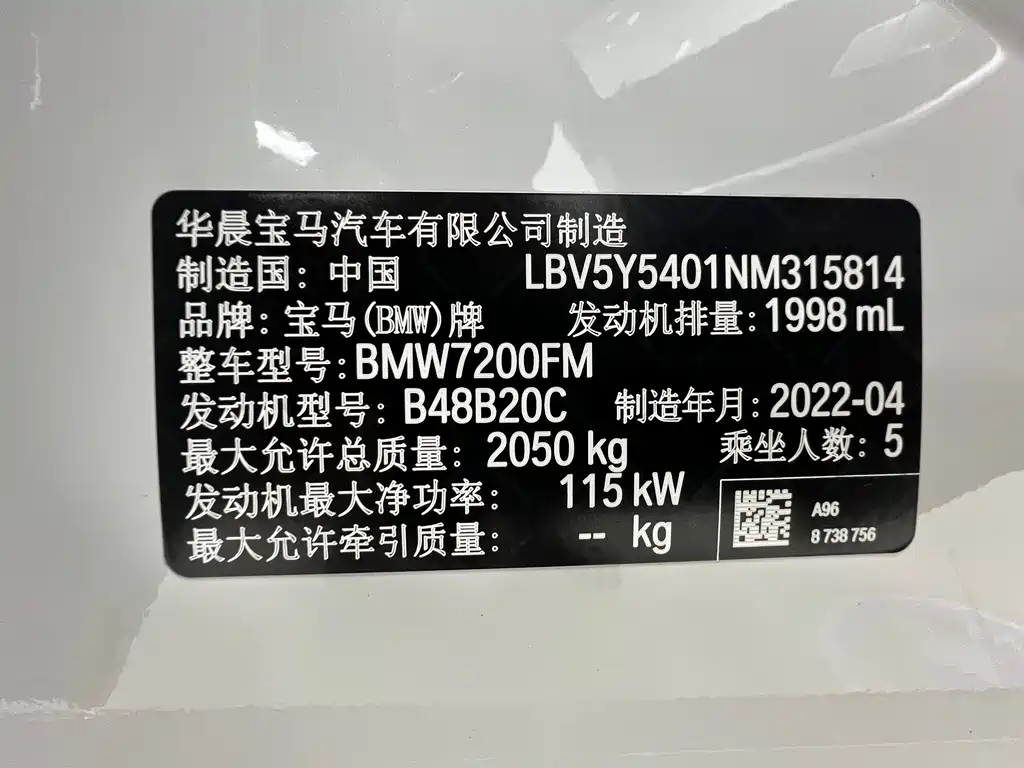 BMW 3 Series 2022 — фото 11