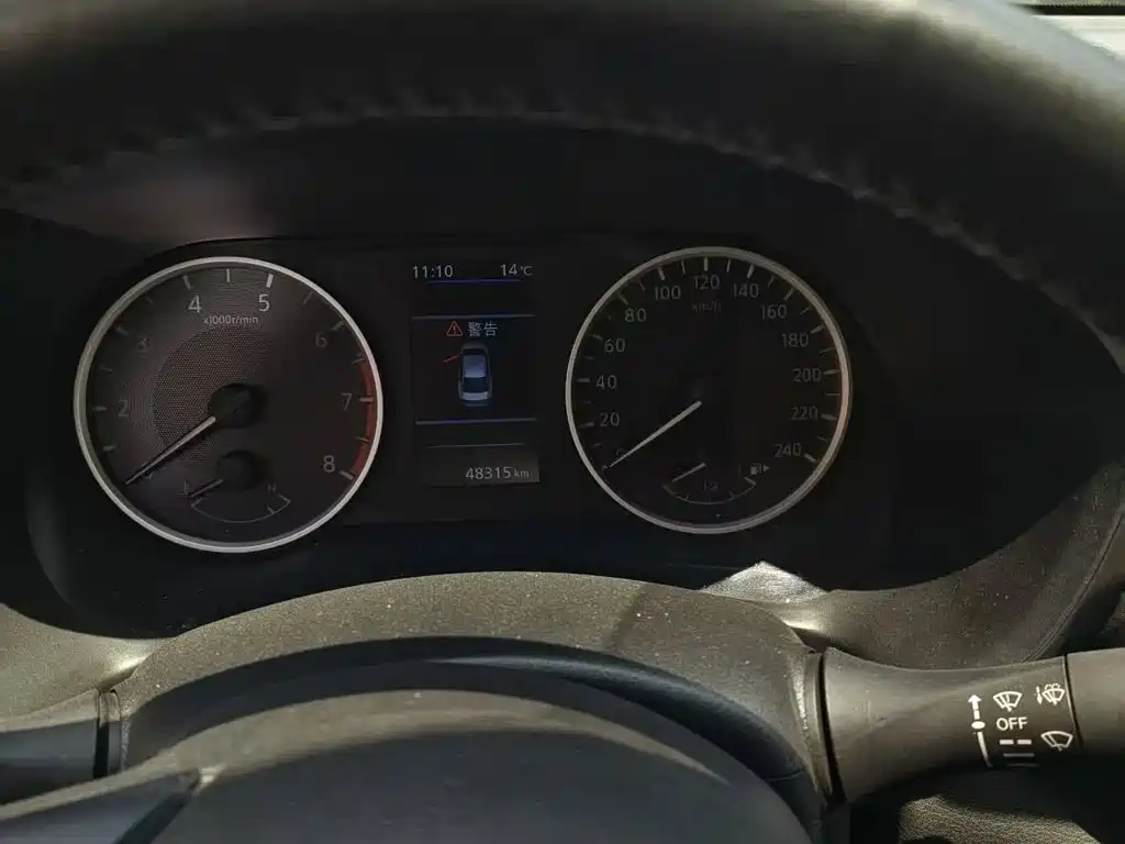 Nissan Sylphy 2021