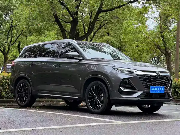 Changan CS75 2025