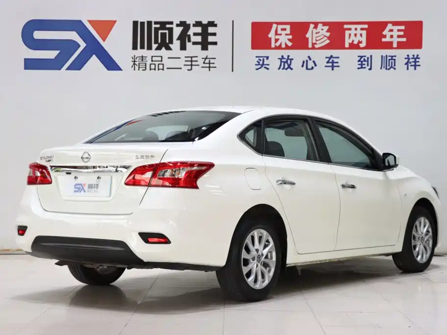 Nissan Sylphy 2022