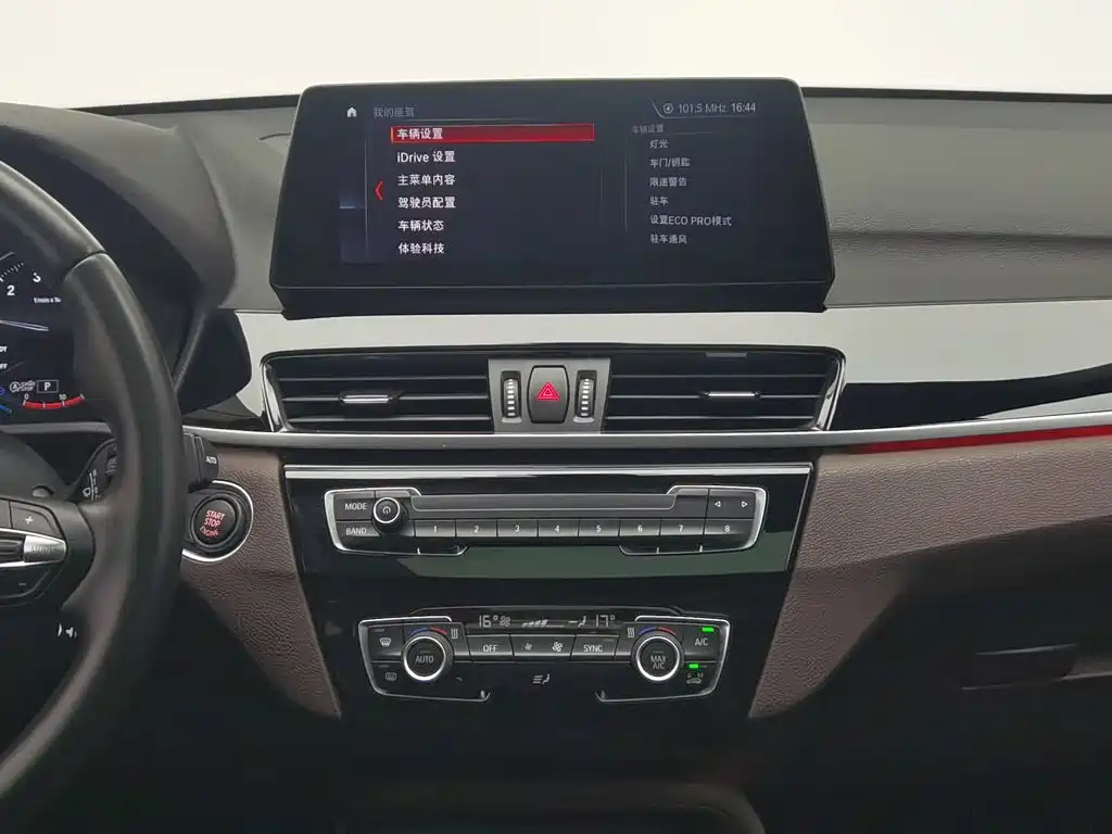 BMW X1 2022 — фото 12