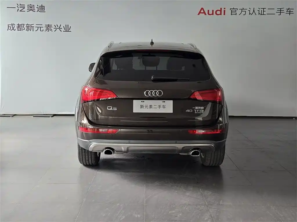 Audi Q5 2018