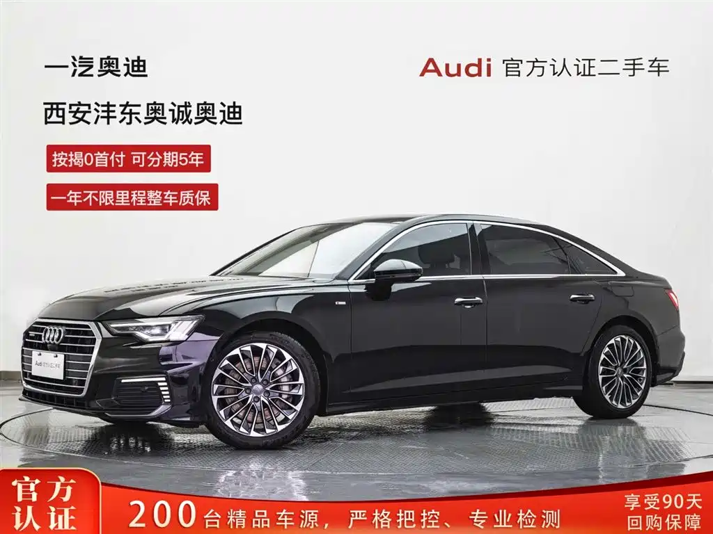 Audi A6L New Energy 2023 — фото 1