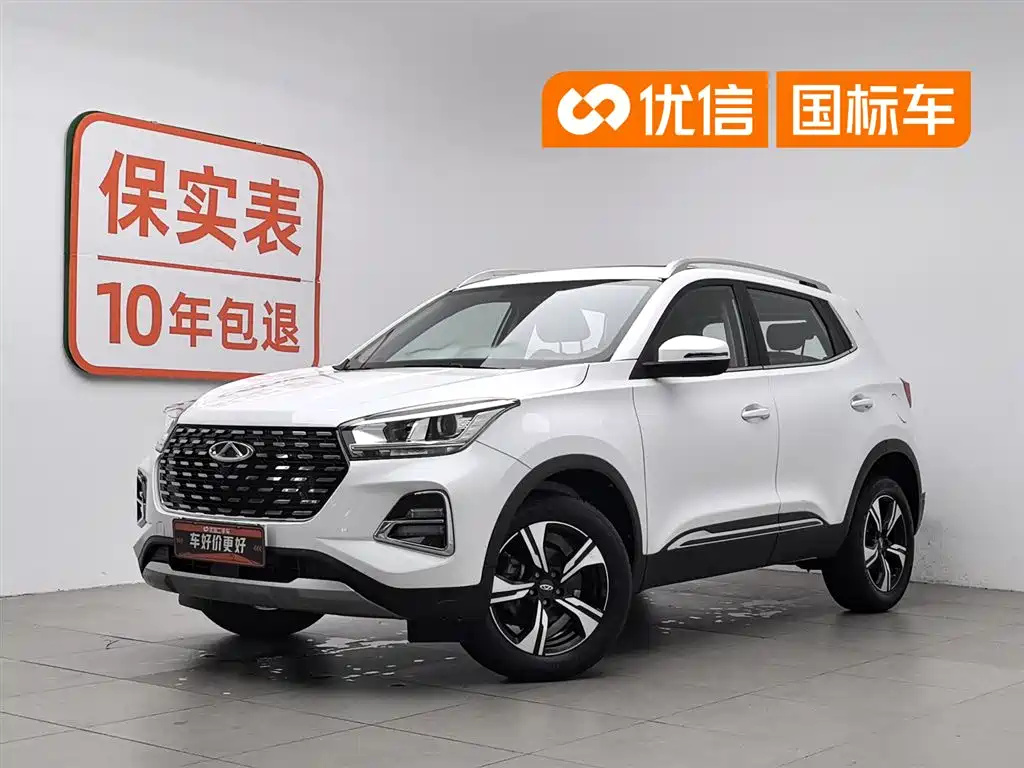 Chery Tiggo 5x 2020