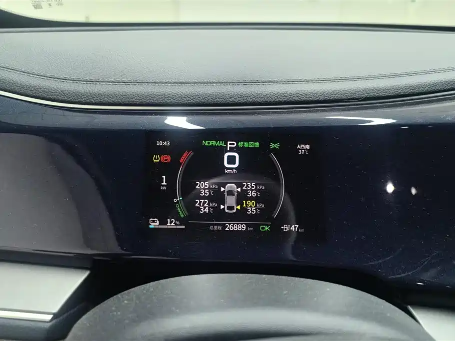 BYD Qin PLUS 2023 — фото 14