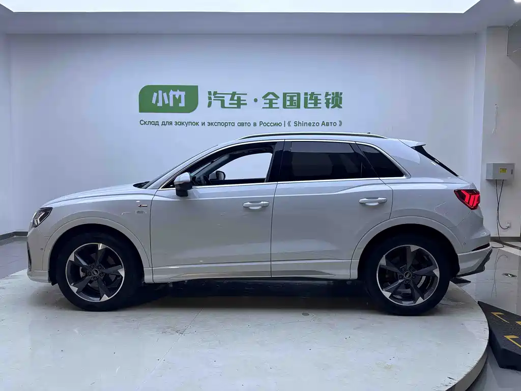 Audi Q3 2023