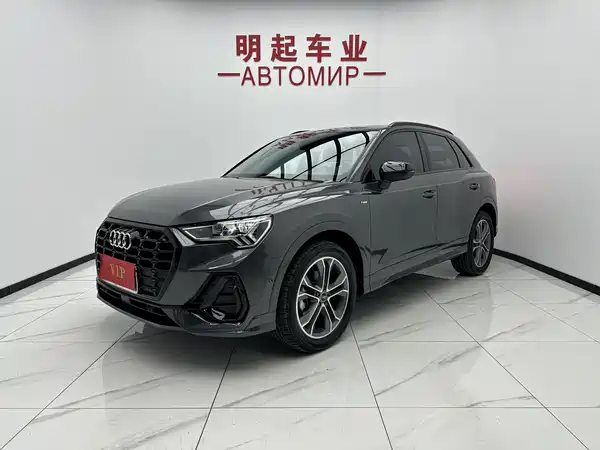 Audi Q3 2023