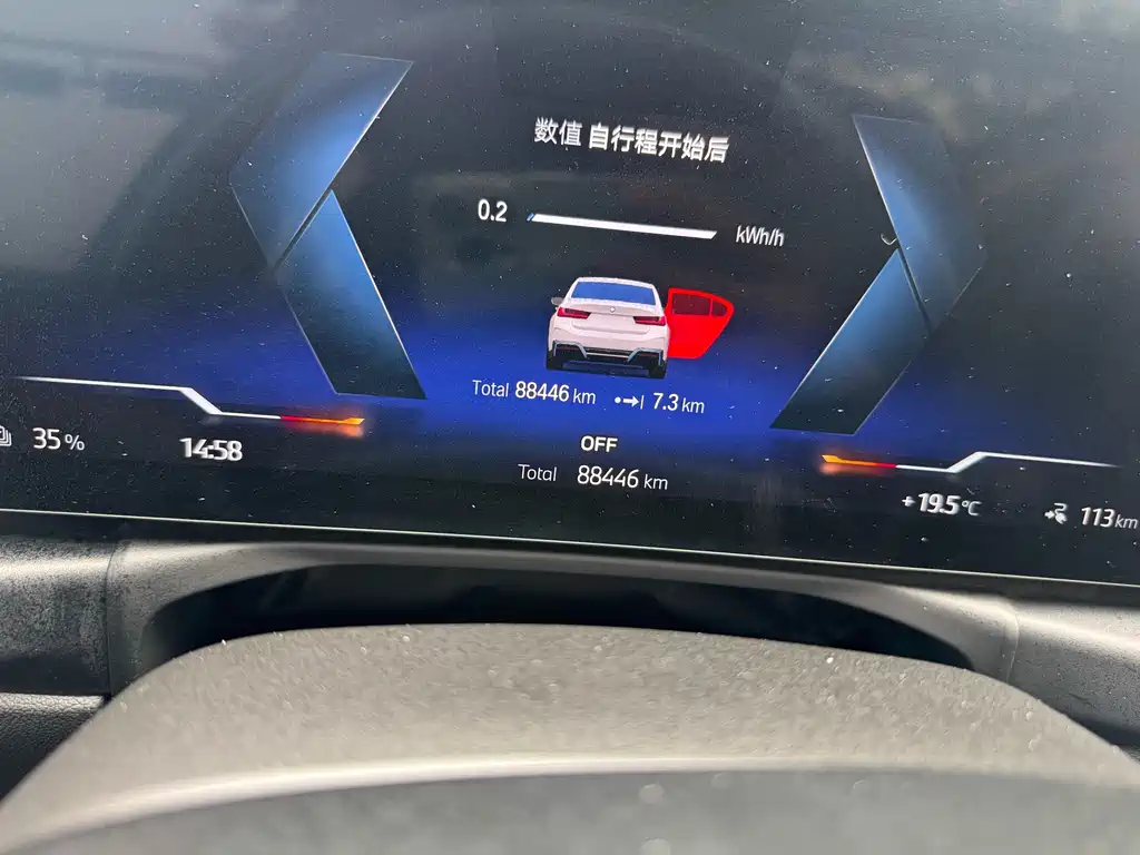 BMW i3 2023 — фото 14