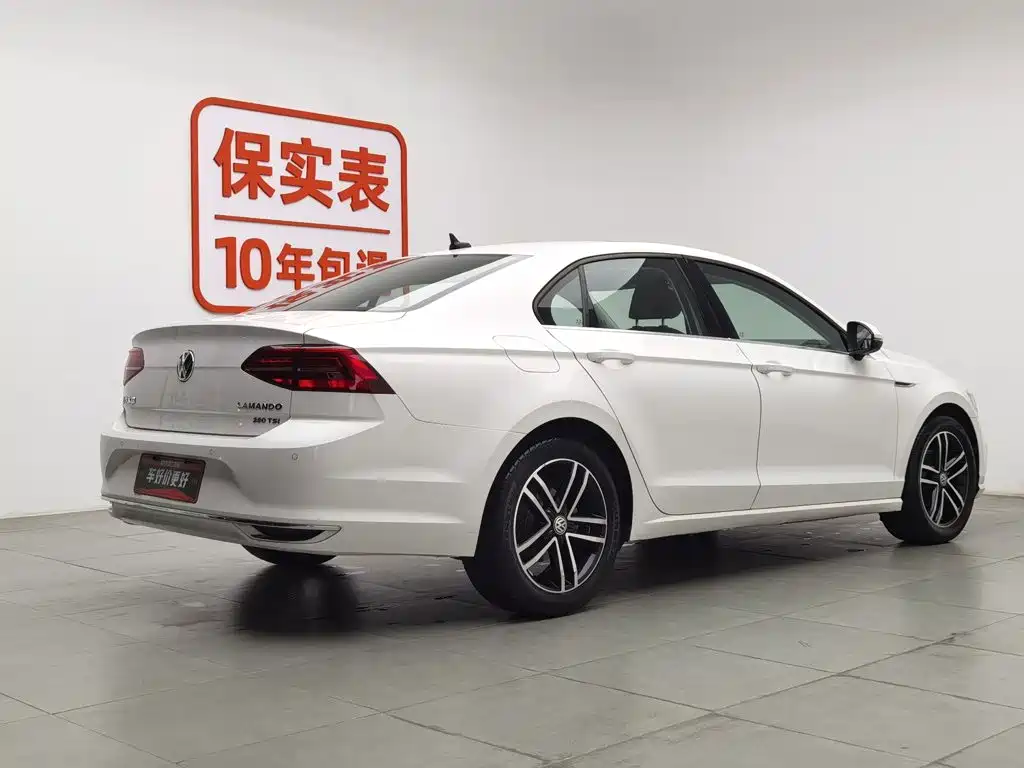 Volkswagen Lamando 2022