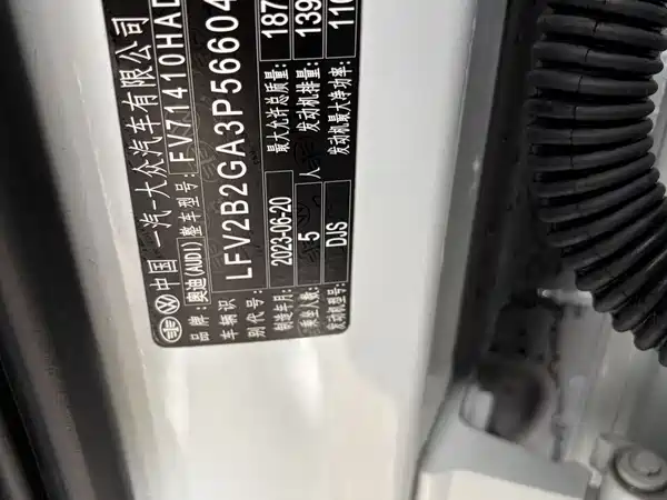 Audi Q2L 2023